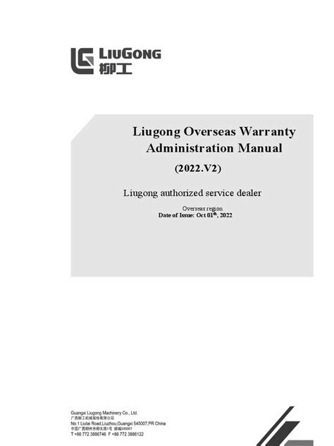 liugong warranty